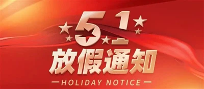 May Day Holiday Notice